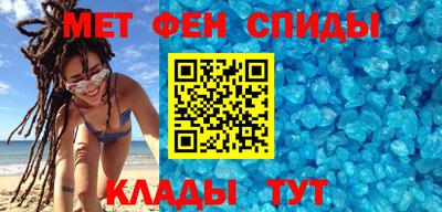 мяу мяу кристалл Изобильный