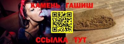 мяу мяу кристалл Изобильный
