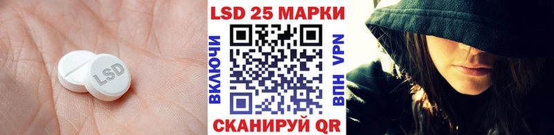 ЛСД экстази кислота  hydra ONION  Сургут 