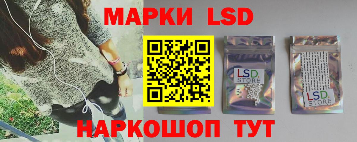 Лсд 25 экстази кислота Сургут