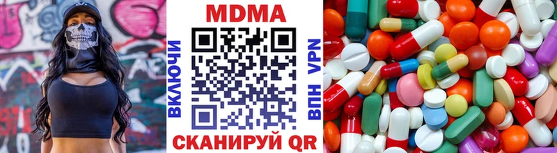 omg зеркало  Сургут  МДМА Molly  где можно купить наркотик 