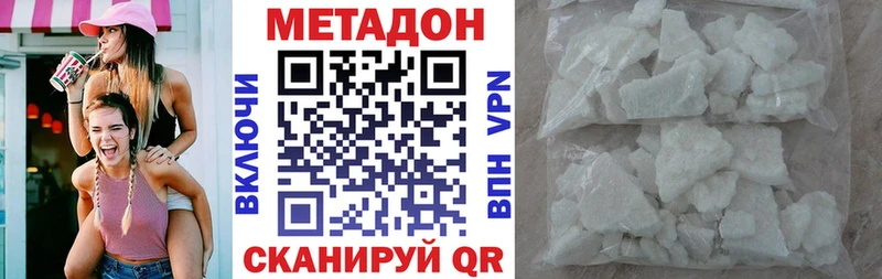 Метадон мёд  закладки  blacksprut рабочий сайт  Сургут 