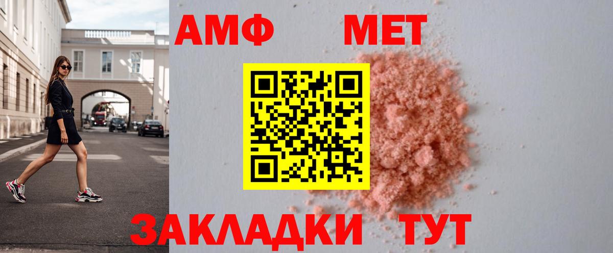МЕТАМФЕТАМИН витя Сургут