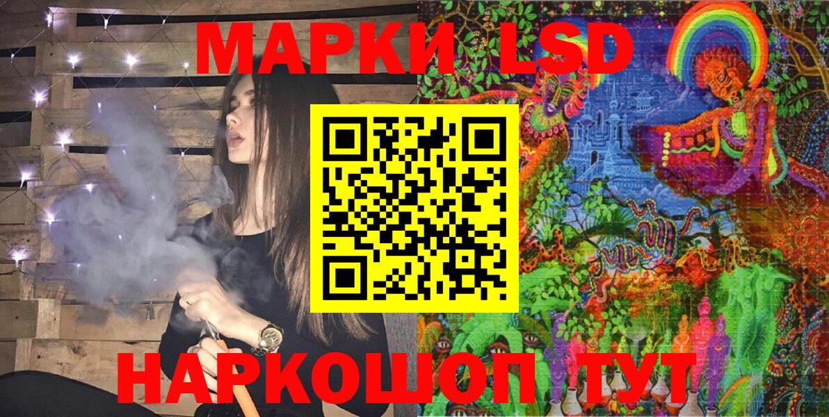 Марки NBOMe 1,8мг  Вход с VPN  Сургут  Марки 25I-NBOMe  Марки NBOMe 1,8мг 