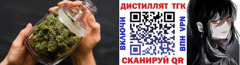 ОМГ ОМГ зеркало  Сургут  Дистиллят ТГК THC oil  магазин продажи наркотиков 