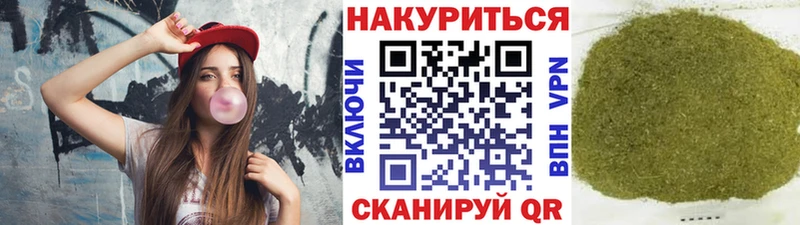 МАРИХУАНА конопля наркота Сургут