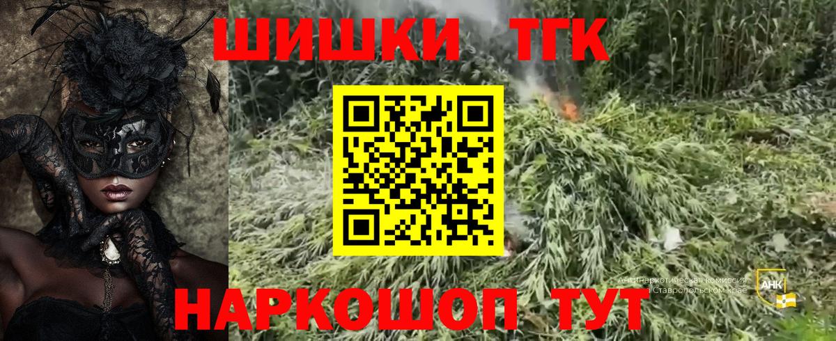 Бошки марихуана ГИДРОПОН  Вход с VPN  Сургут  Марихуана марихуана  Каннабис план  Конопля VHQ 